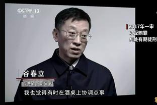 哈特：我们没有展现出足够的活力 这不是我们应有的表现