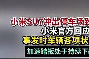 ?强势！拜仁时隔4年晋级欧冠4强，改制后第13次进半决赛