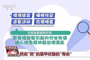 降档比肩！布伦森成现役第二位砍45+5+5+5且命中5记三分的球员