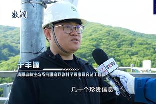 雷子帅啊？！乌布雷此前发视频鼓励受伤女球迷 今天2人面基成功