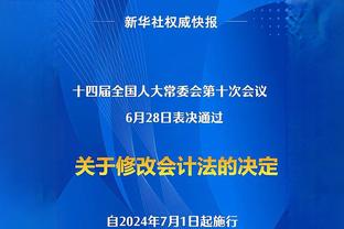 奥尼尔：休赛期我不训练&除了邓肯我谁也不担心 拿28+10没问题