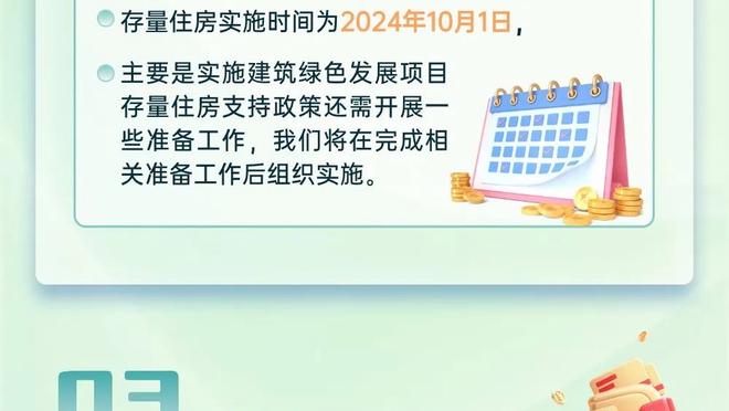 穆勒谈对阵阿森纳次回合：希望我们能度过一个美好的足球之夜